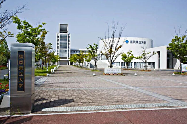 福冈县立大学