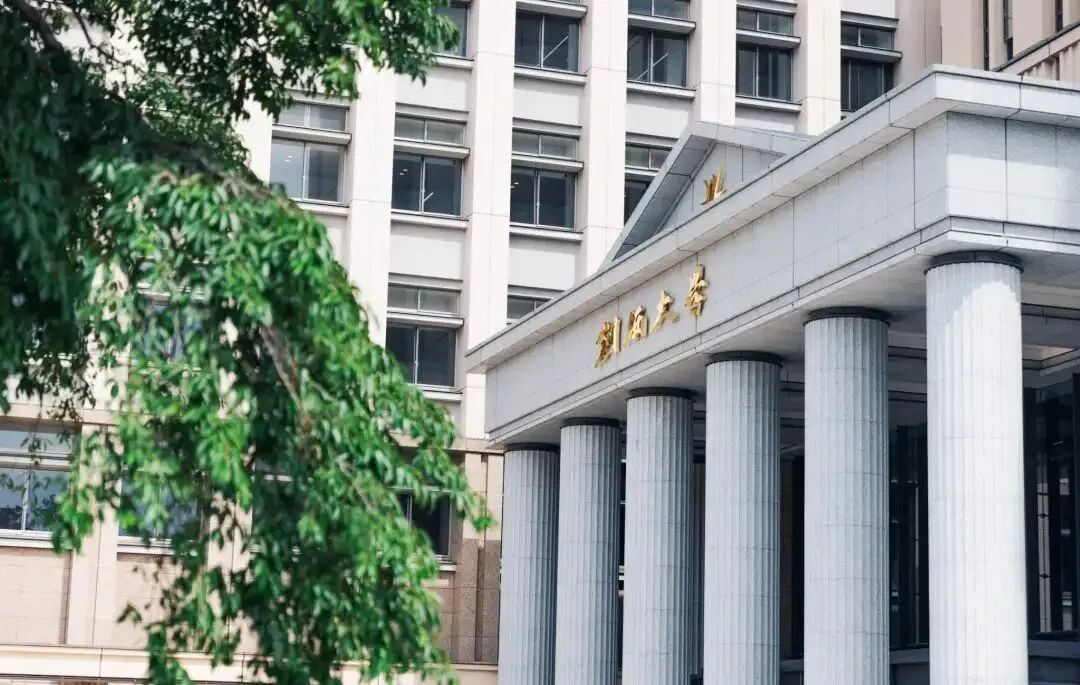 创价大学