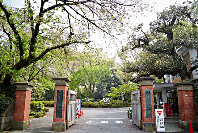 学习院大学