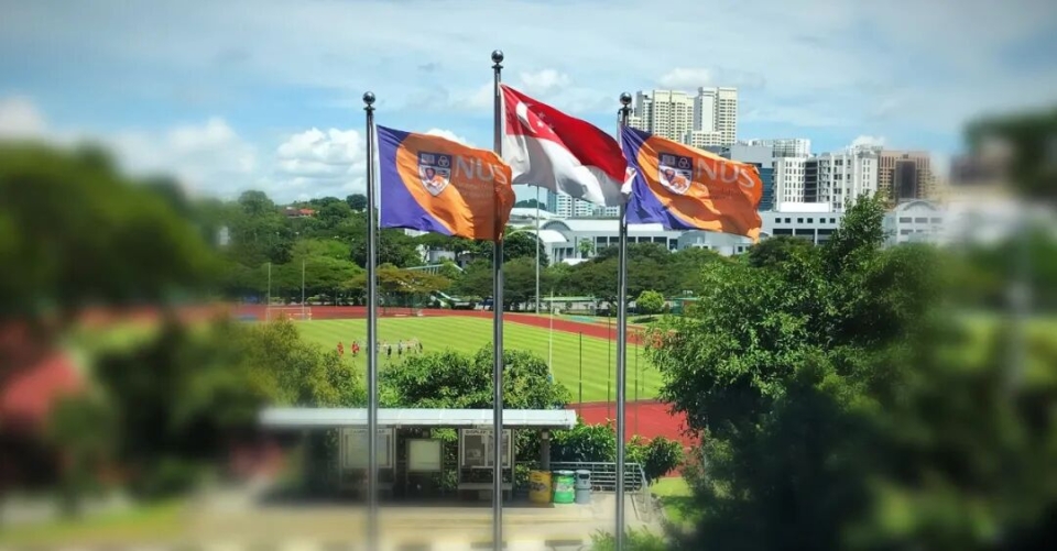 新加坡国立大学