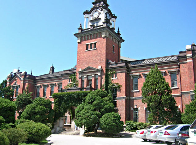国立首尔大学