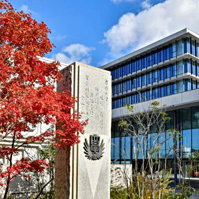 专修大学