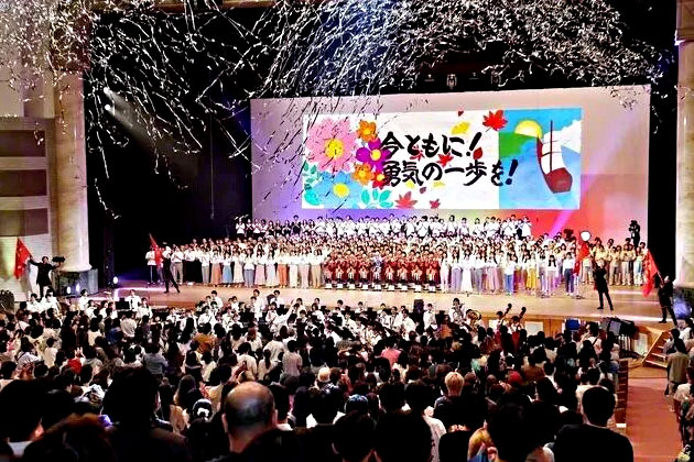 创价大学