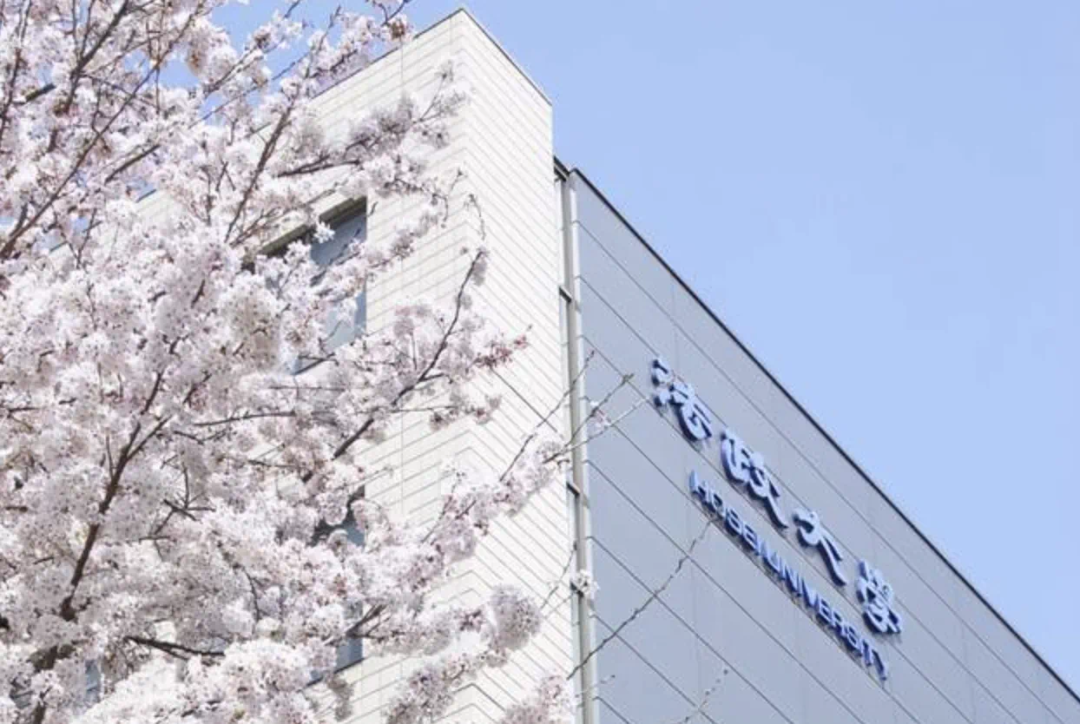 法政大学