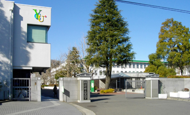 横滨市立大学