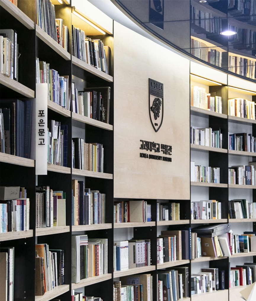 高丽大学