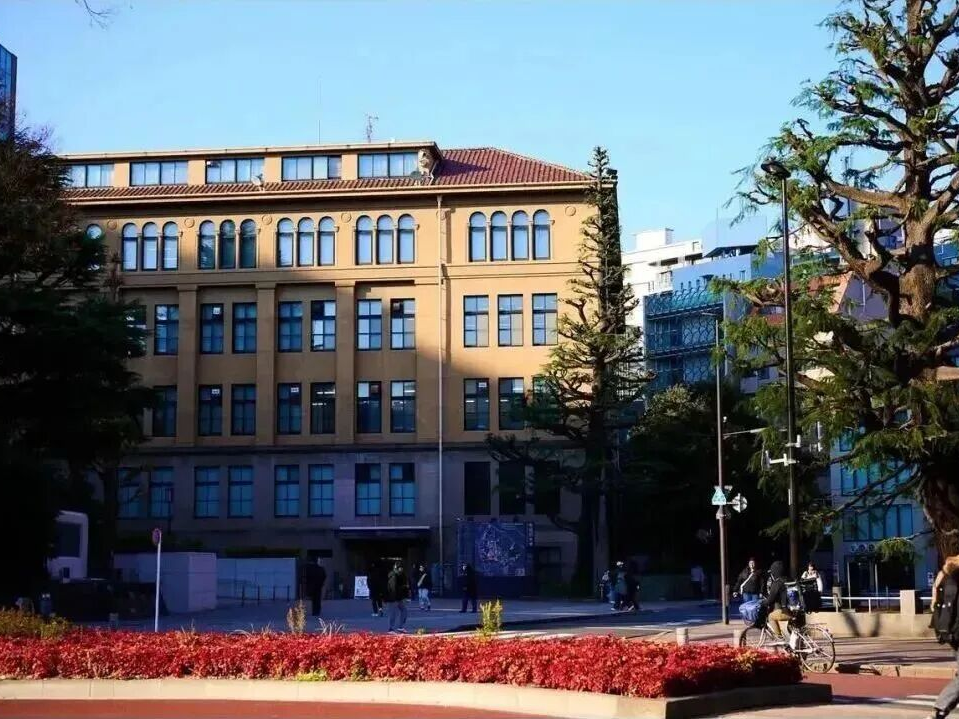 早稻田大学