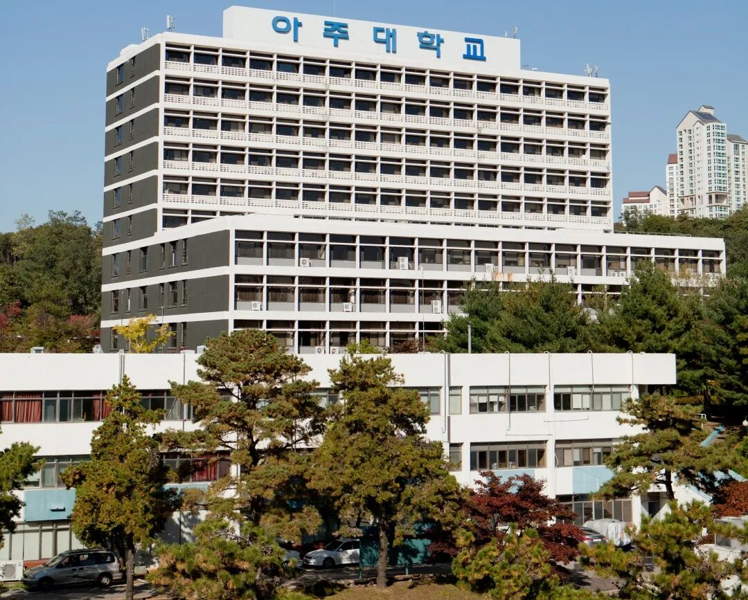 韩国亚洲大学