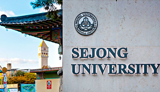 世宗大学