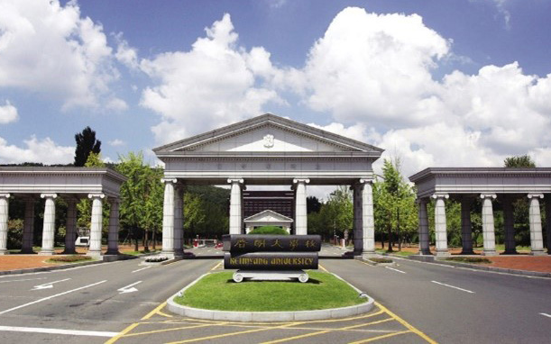 启明大学