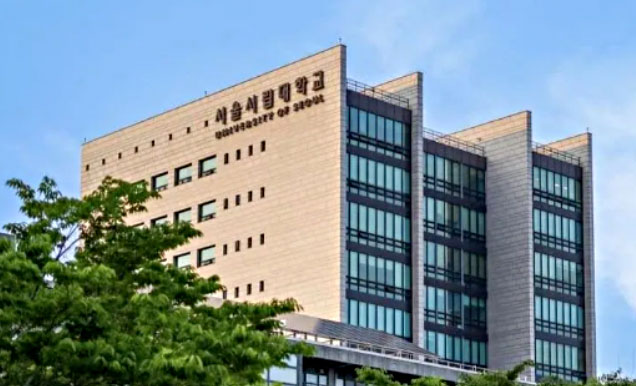 首尔市立大学