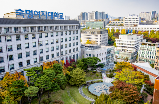 淑明女子大学