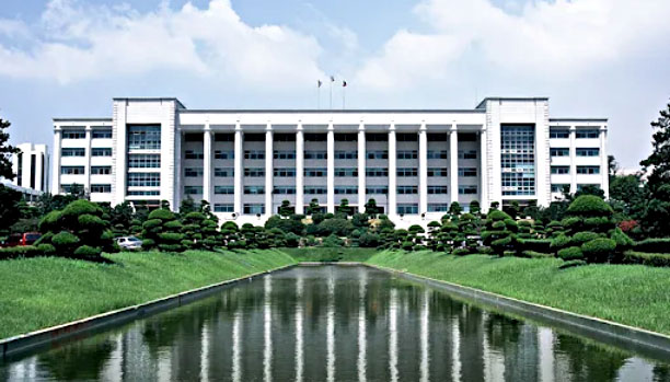 仁荷大学