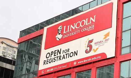 马来西亚林肯大学学院