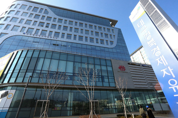 大邱庆北科学技术院