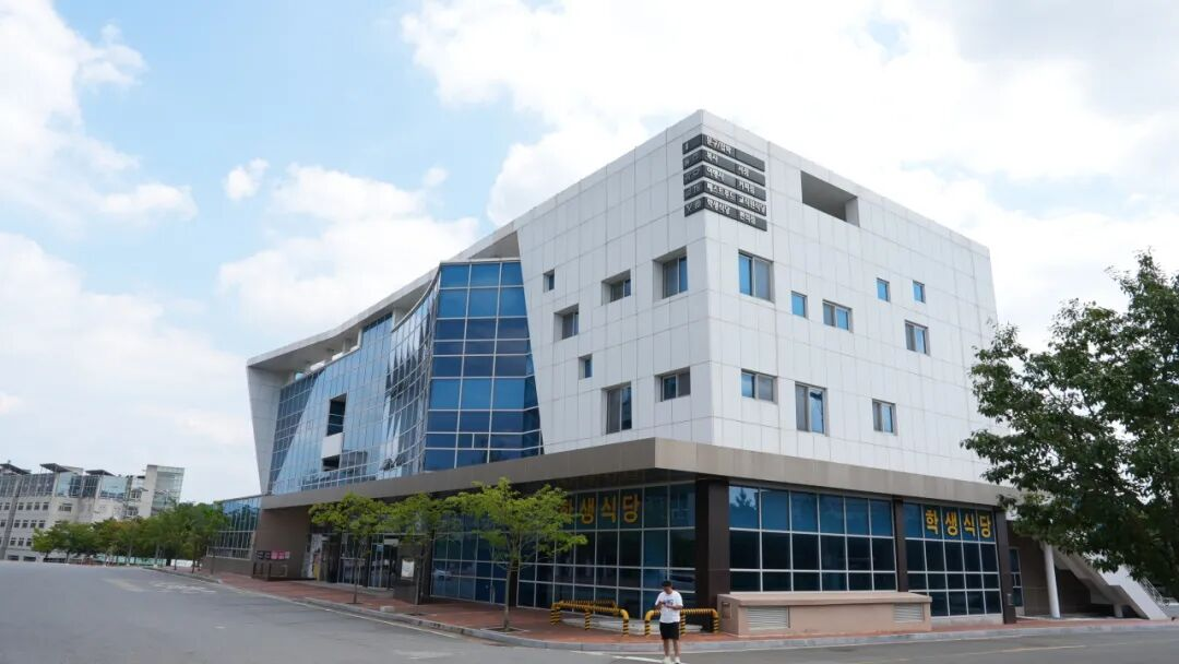 大邱大学