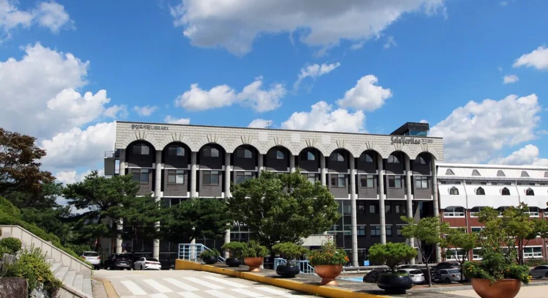 信韩大学
