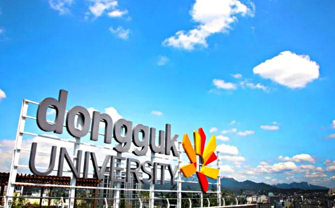 东国大学