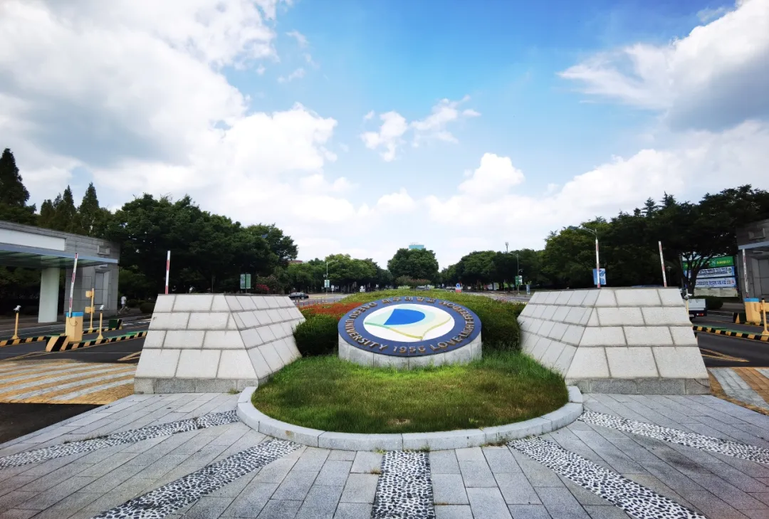大邱大学