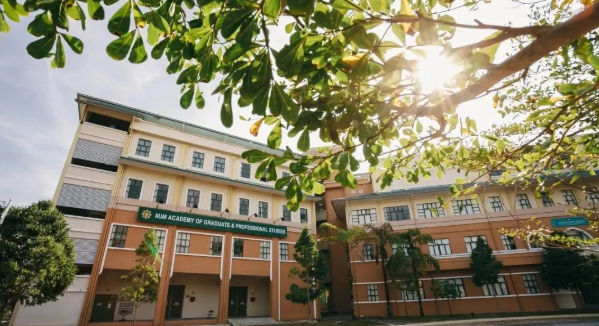 马来西亚国际伊斯兰大学