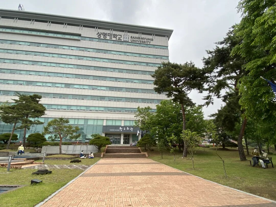 祥明大学