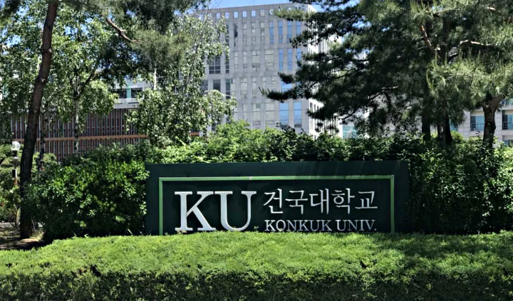 韩国建国大学