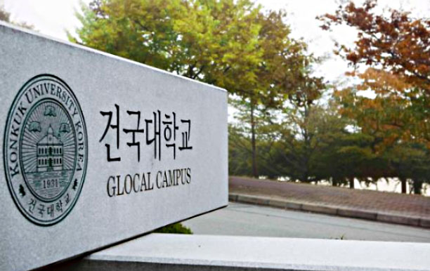韩国建国大学