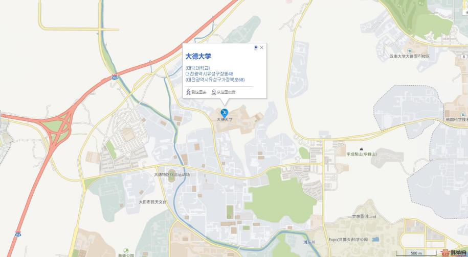 大德大学