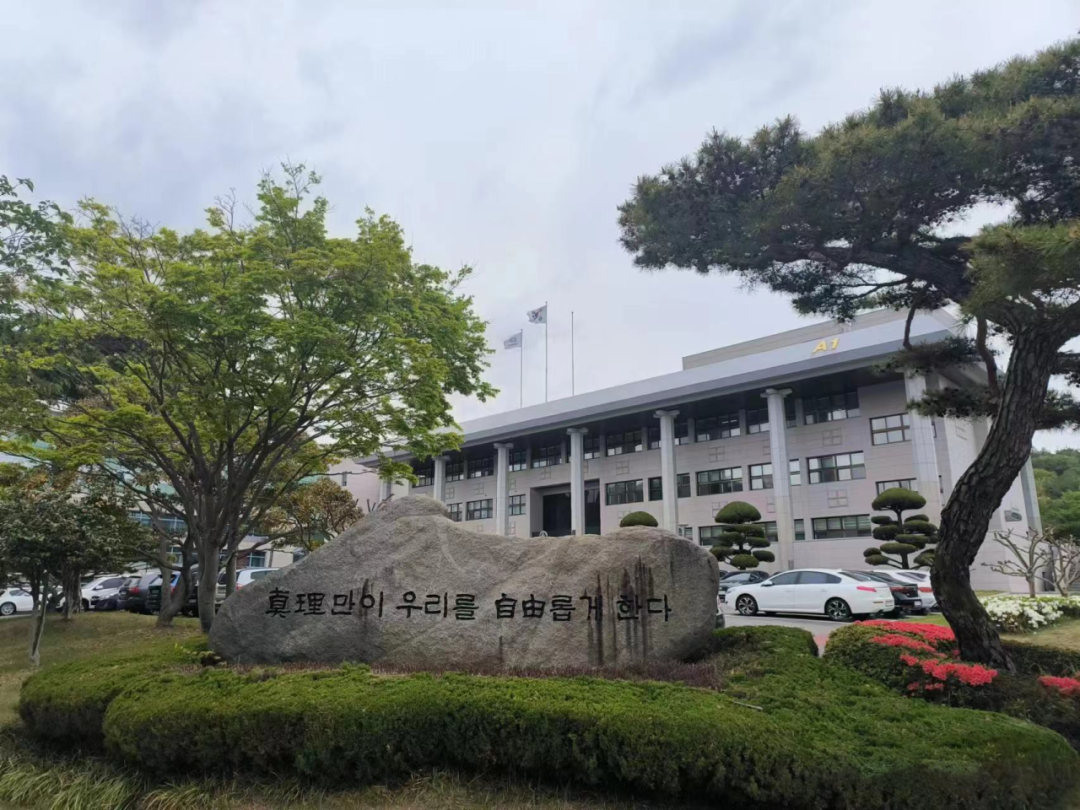 草堂大学