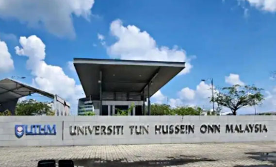 马来西亚敦胡先翁大学