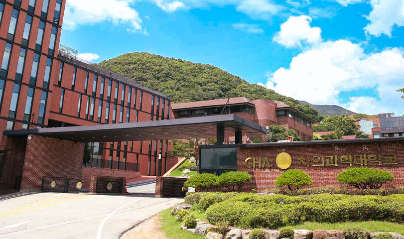 抱川大学|抱川中文医科大学