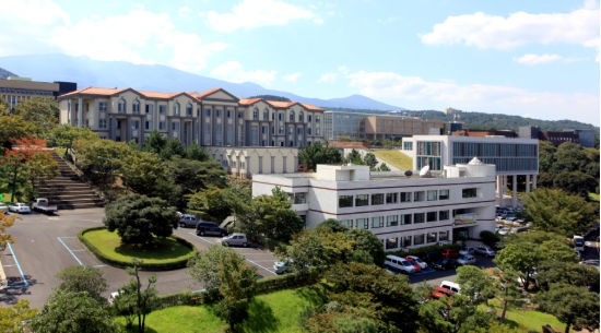 济州大学