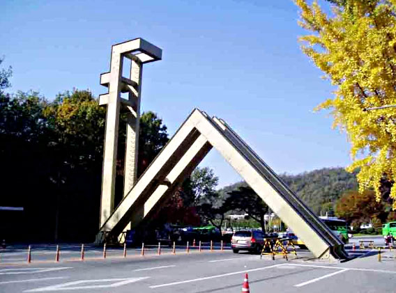 明知大学