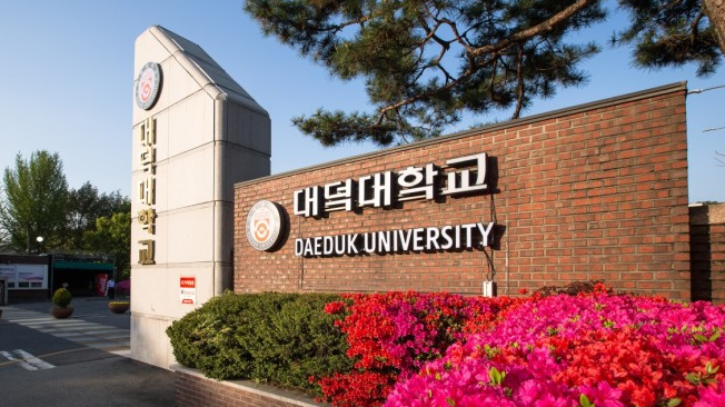 大德大学