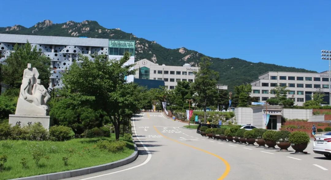 信韩大学