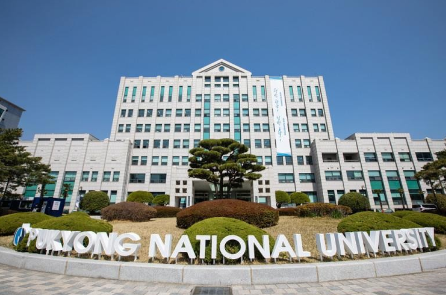国立釜庆大学