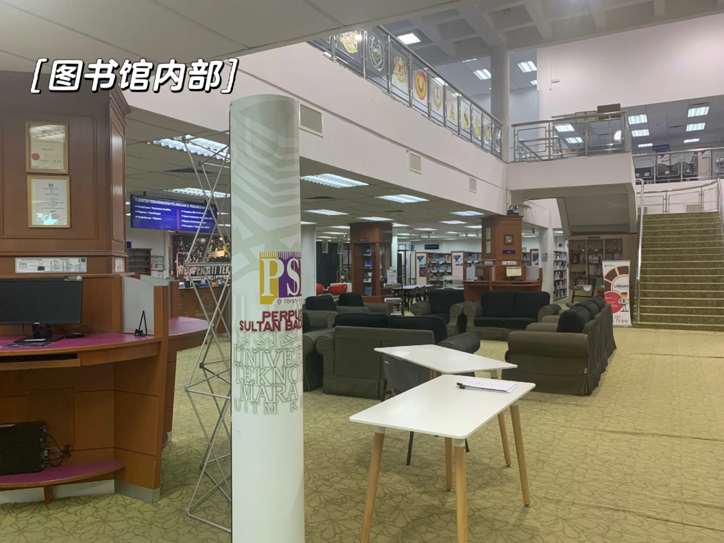 玛拉工艺大学|玛拉理工大学