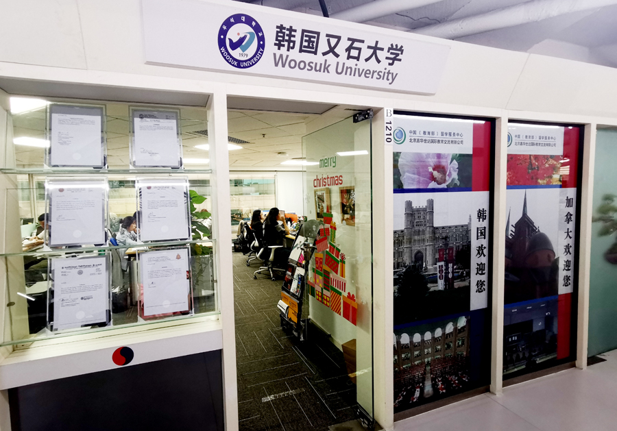又石大学