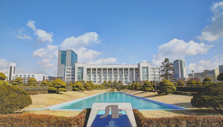 仁荷大学