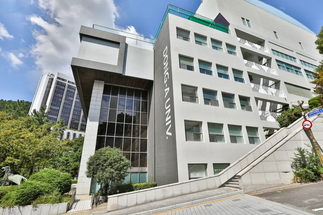 东亚大学