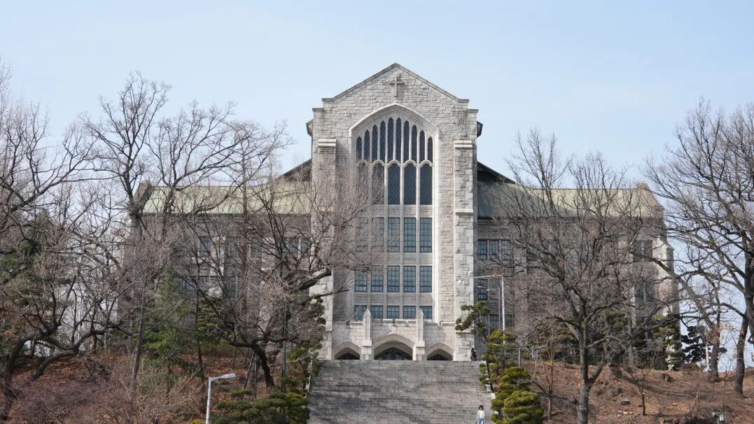 梨花女子大学