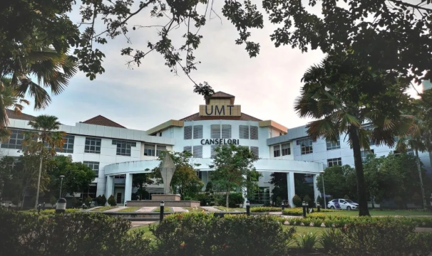 马来西亚登嘉楼大学|丁加奴大学