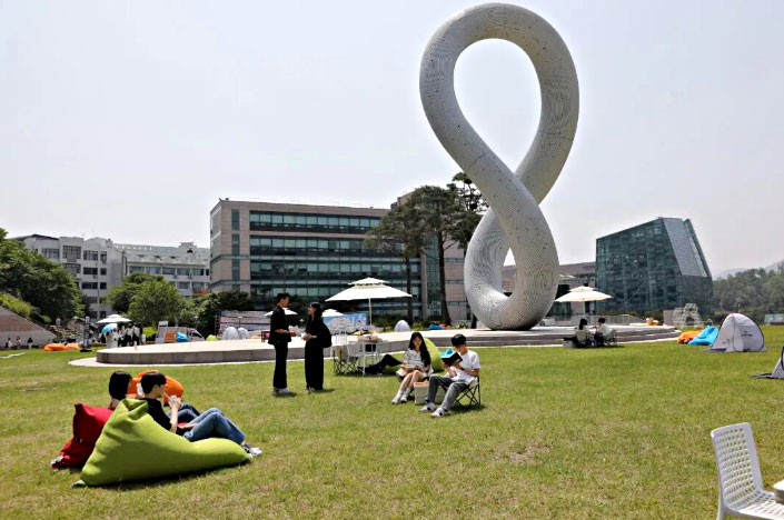 嘉泉大学