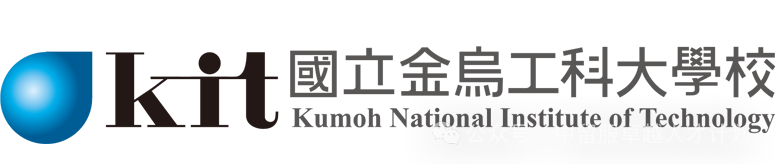 金乌国立工科大学