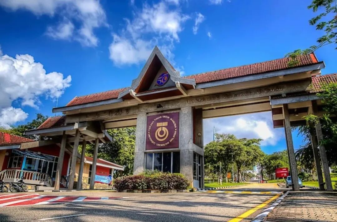 马来西亚理工|工艺大学