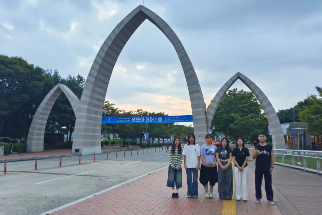 庆尚国立大学