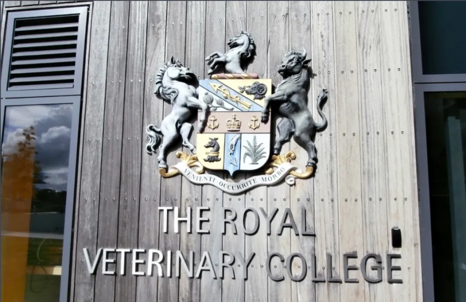 伦敦大学皇家兽医学院