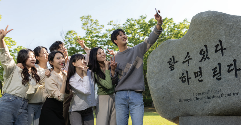 湖西大学