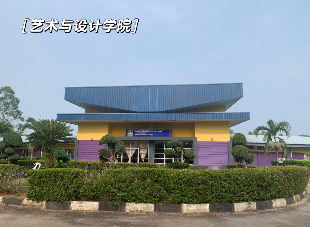 玛拉工艺大学|玛拉理工大学