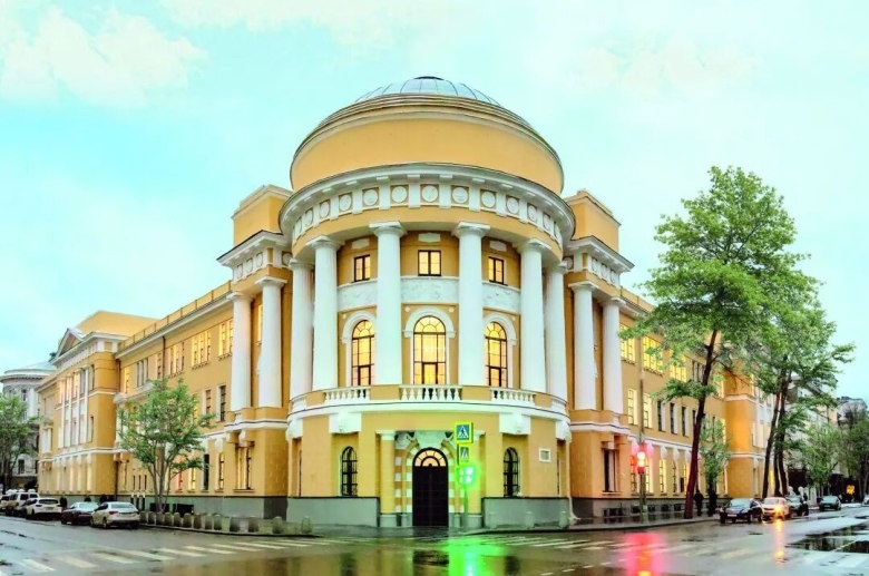 莫斯科国立师范大学